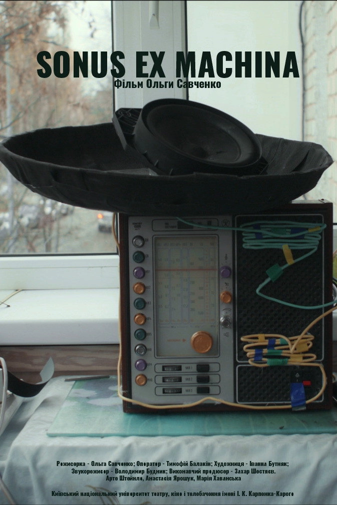 Sonus ex Machina