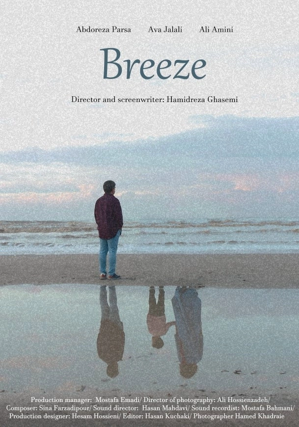 Breeze