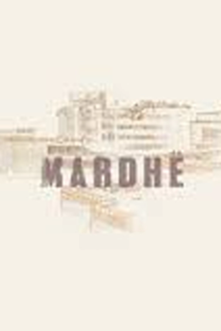 Mardhë