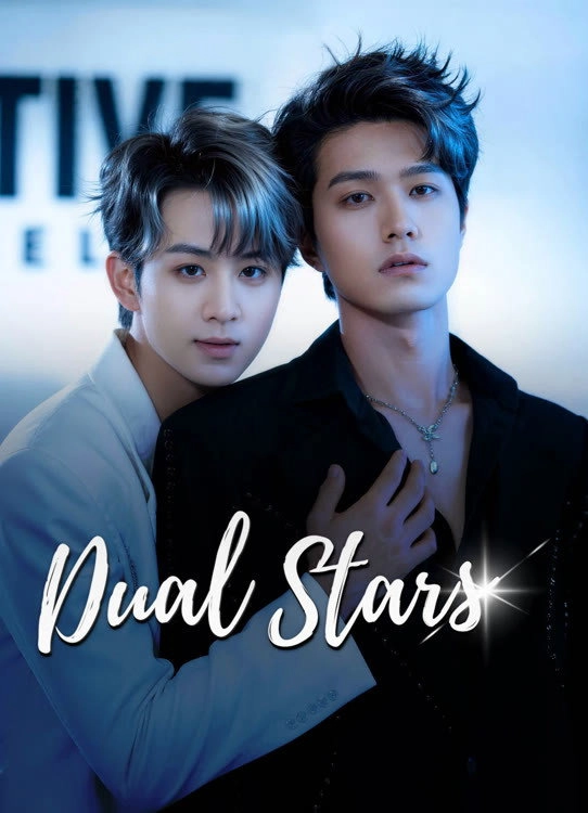Dual Stars