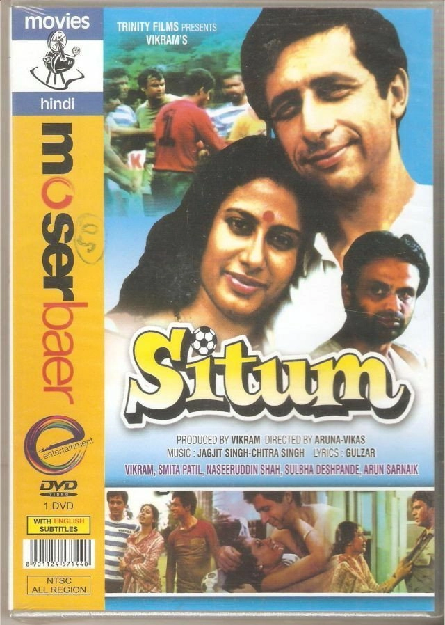 Situm