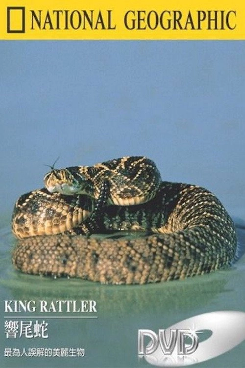 King Rattler