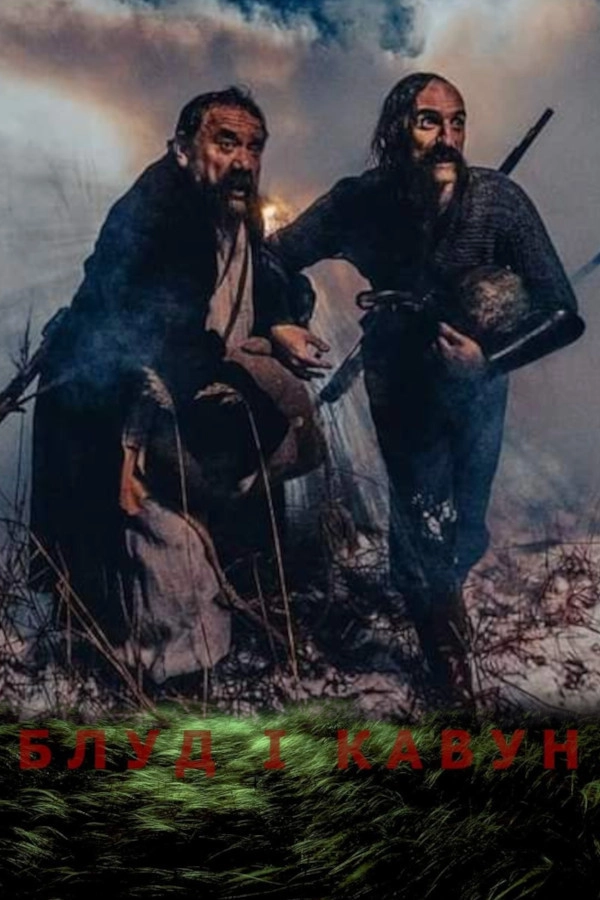 Blud and Kavun