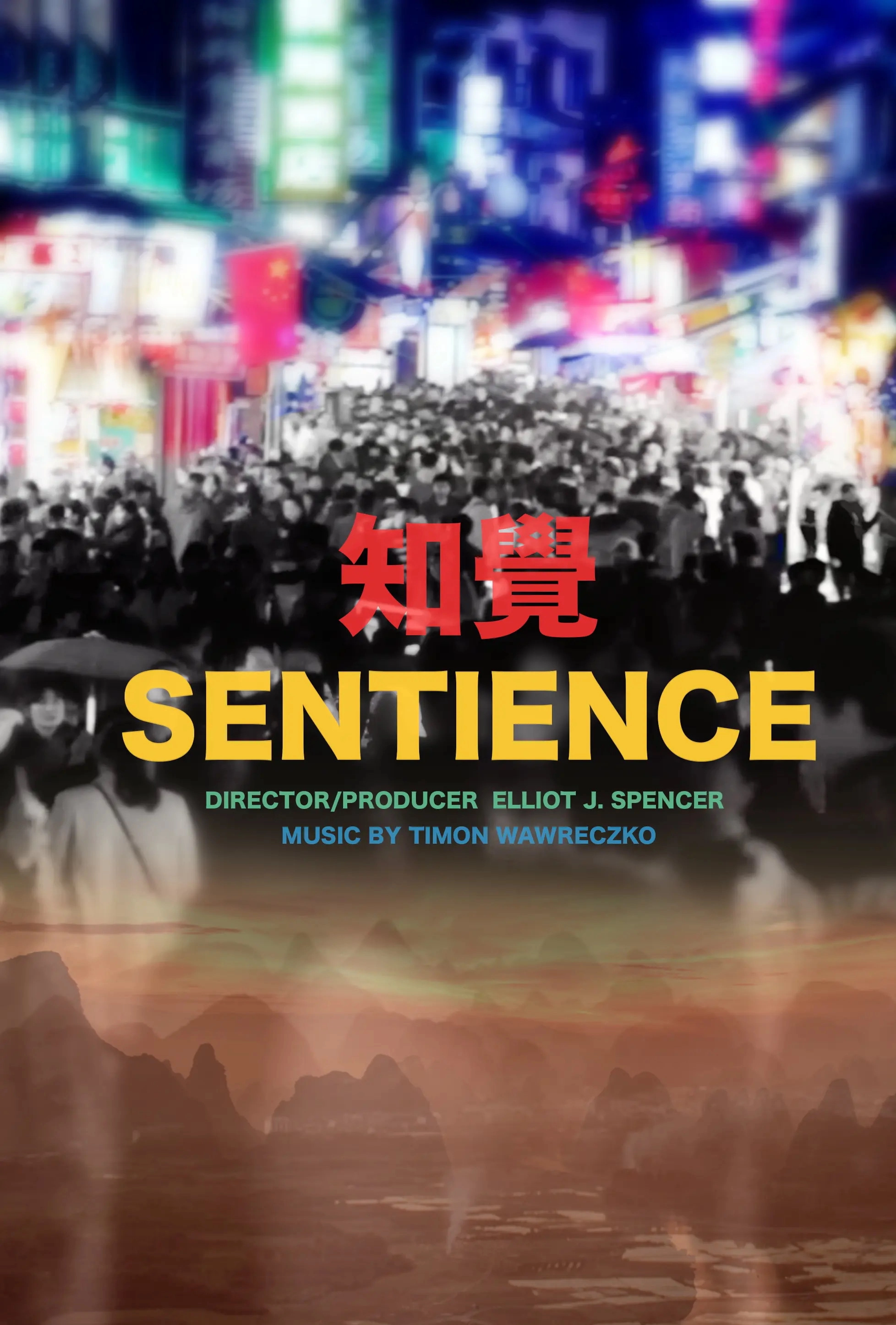 Sentience