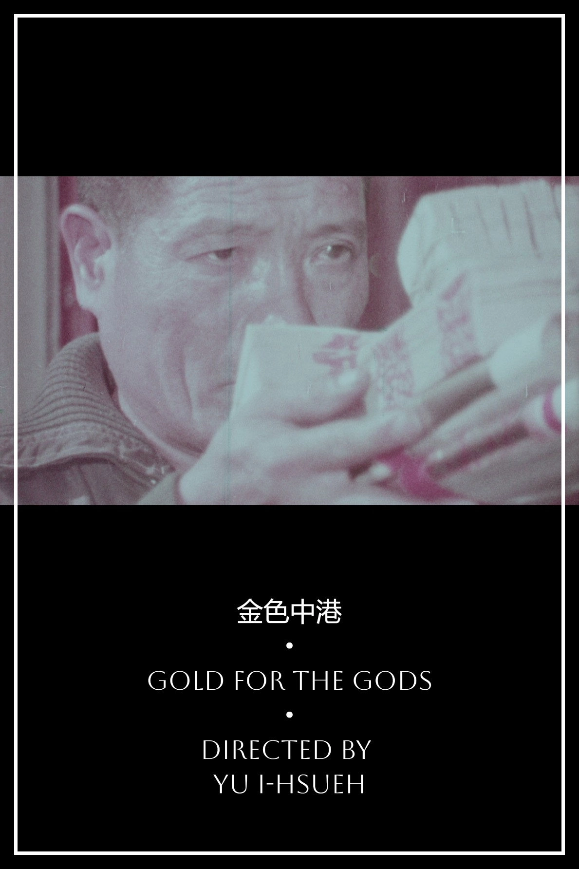 Gold for the Gods