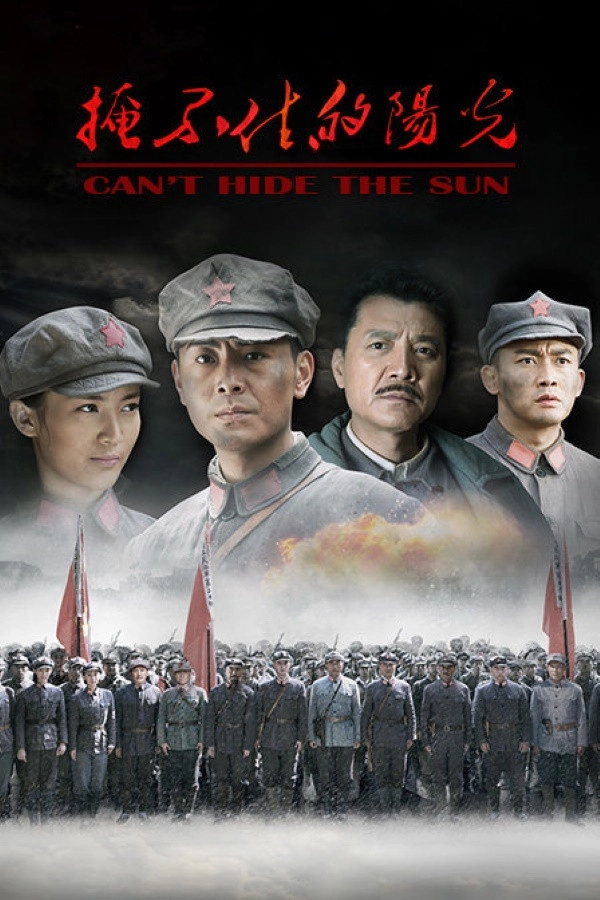 Can't Hide the Sun