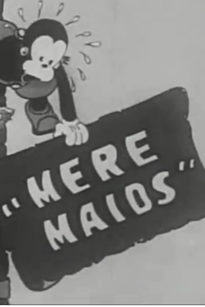 Mere Maids