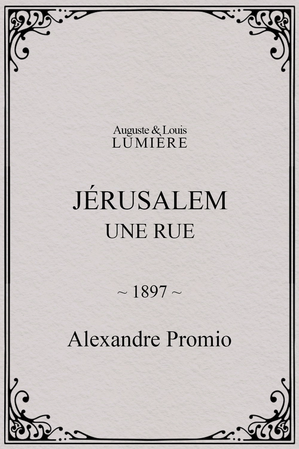 Jérusalem : une rue