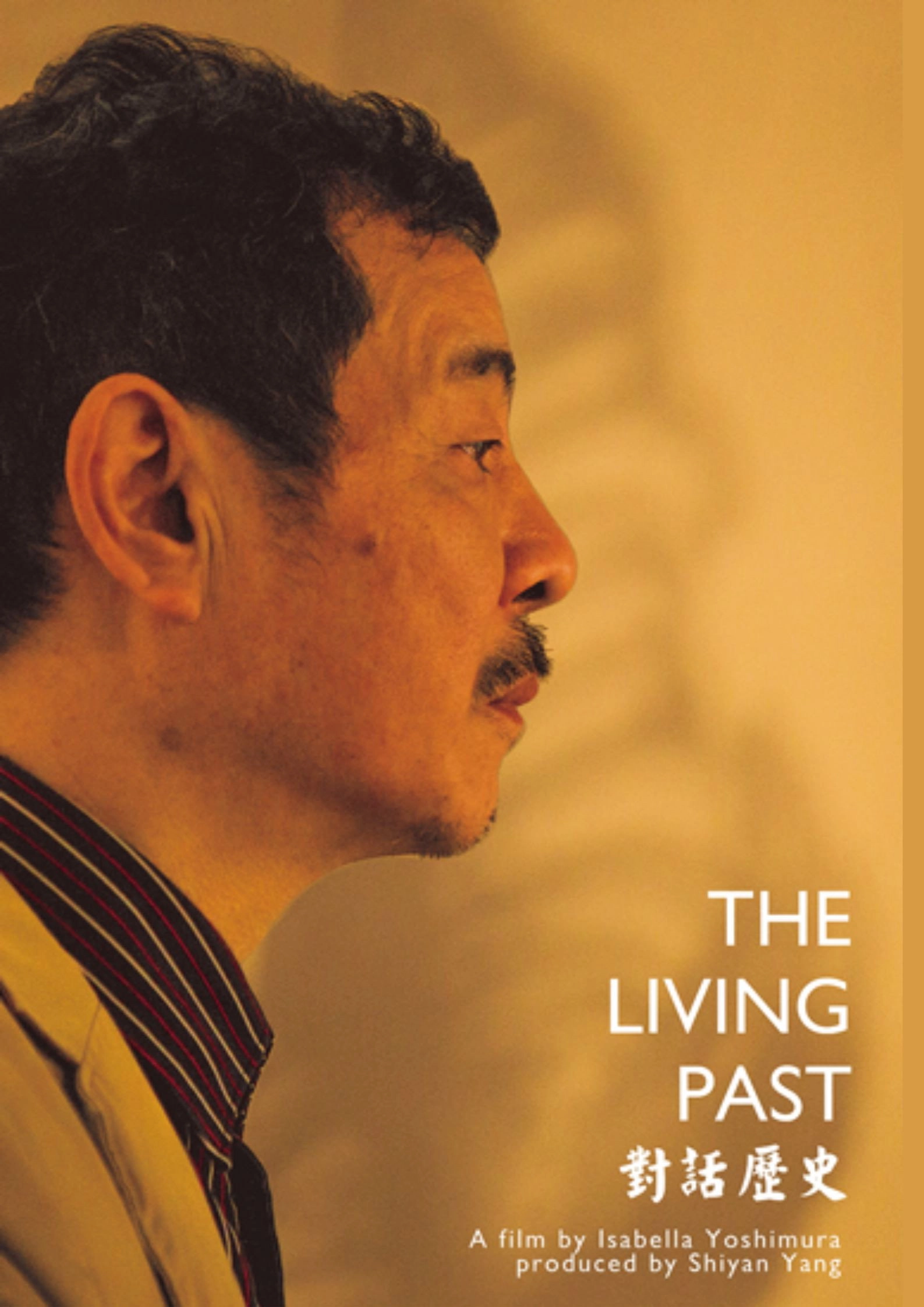 The Living Past
