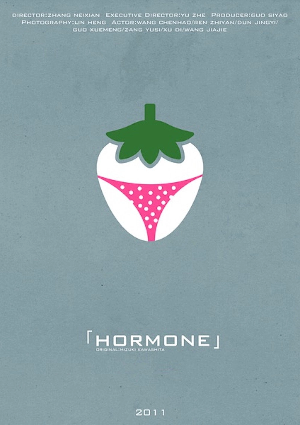 Hormone