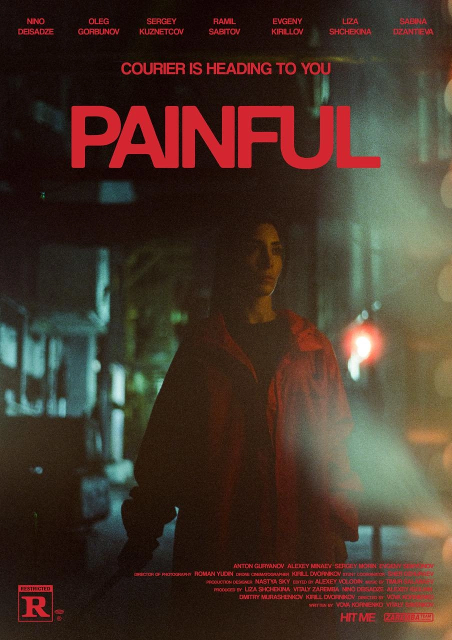 Painful
