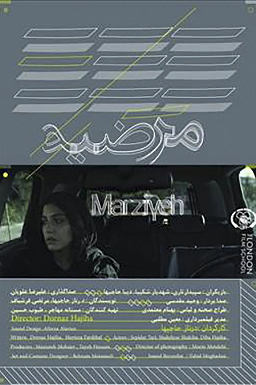 Marziyeh