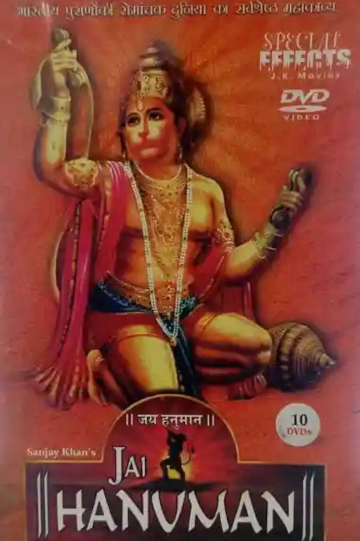 Jai Hanuman