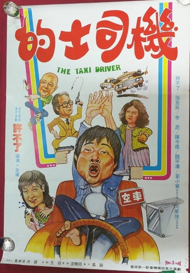 The Taxi Driver