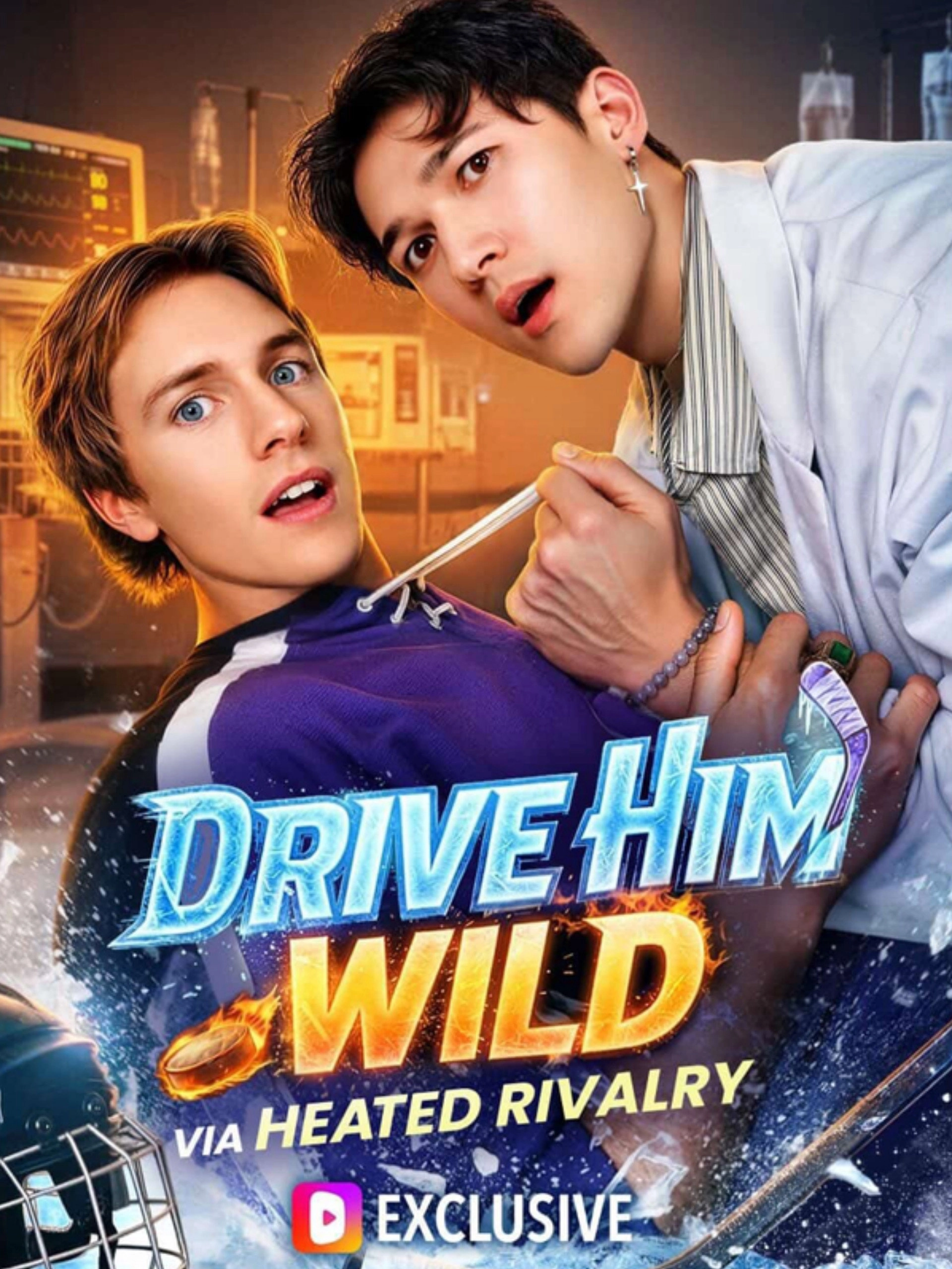 Drive Him Wild