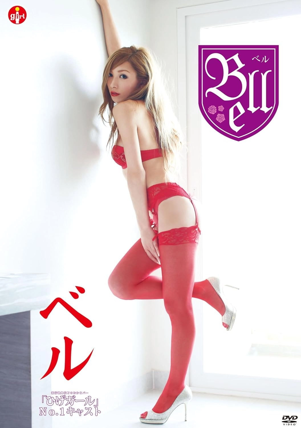 ベル Bell