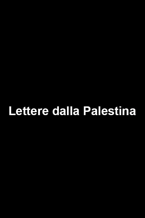 Letters from Palestine