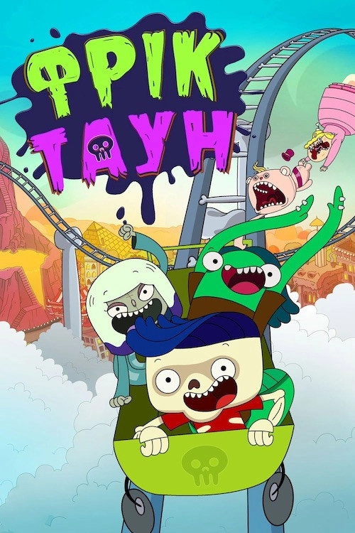 Freaktown