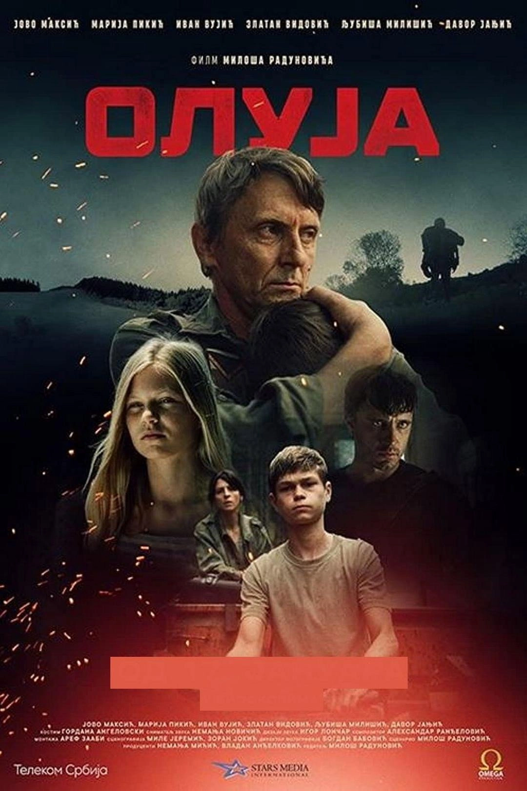 Oluja