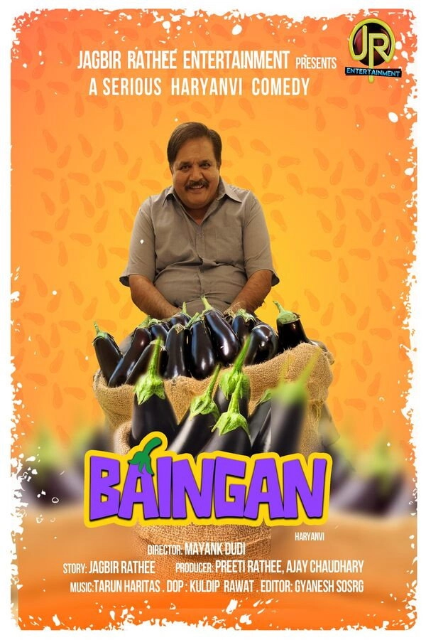 Baingan