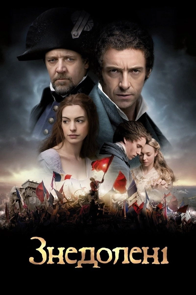 Les Misérables