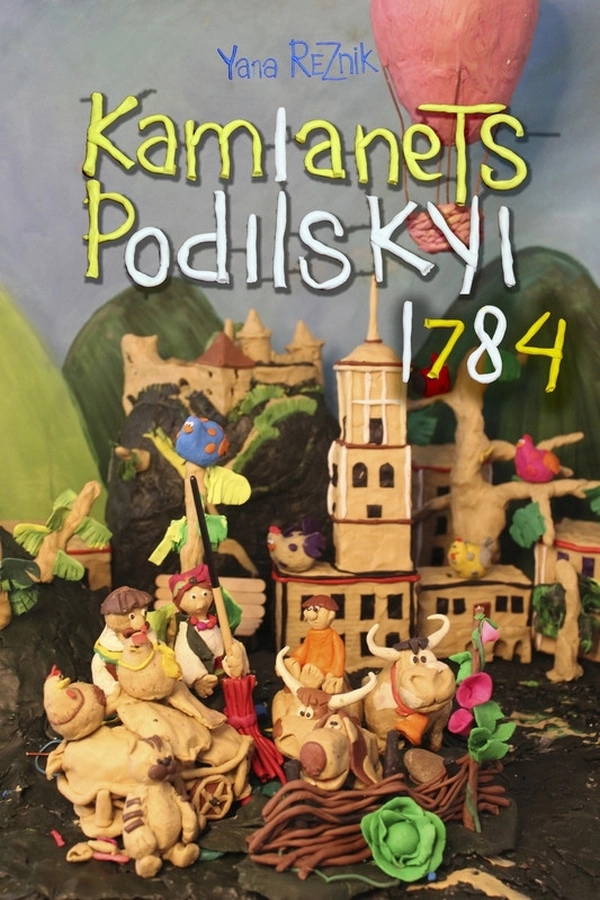 Kamianets-Podilskyi 1784