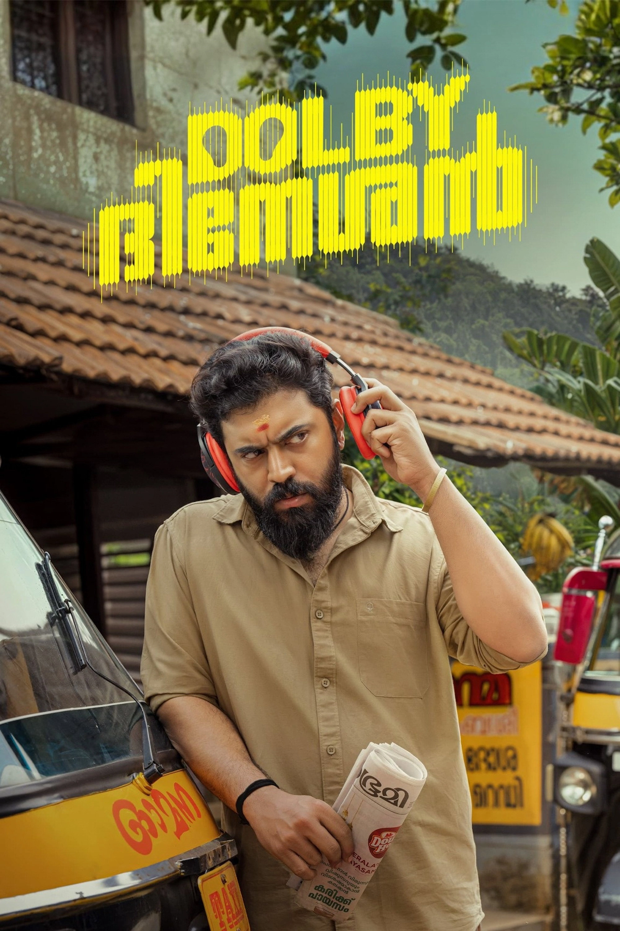 Dolby Dineshan