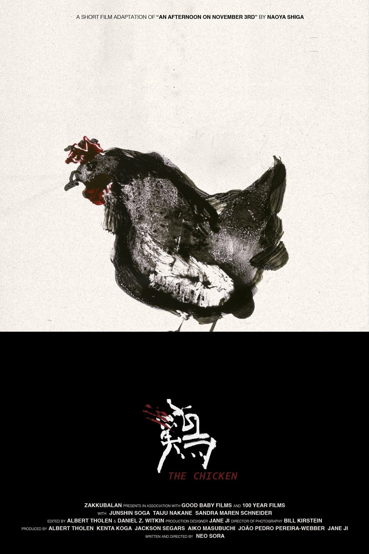 The Chicken