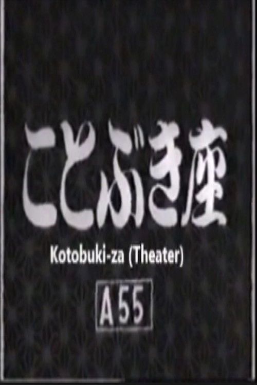 Theater