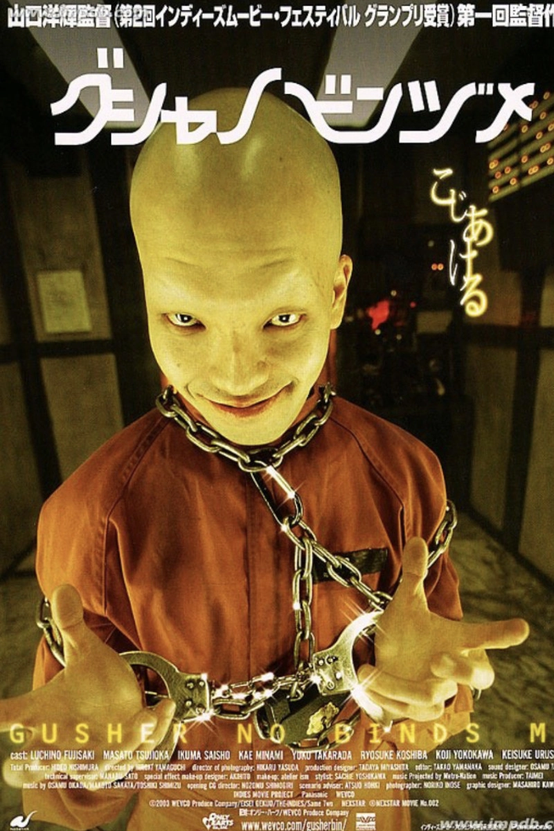 Hellevator: The Bottled Fools