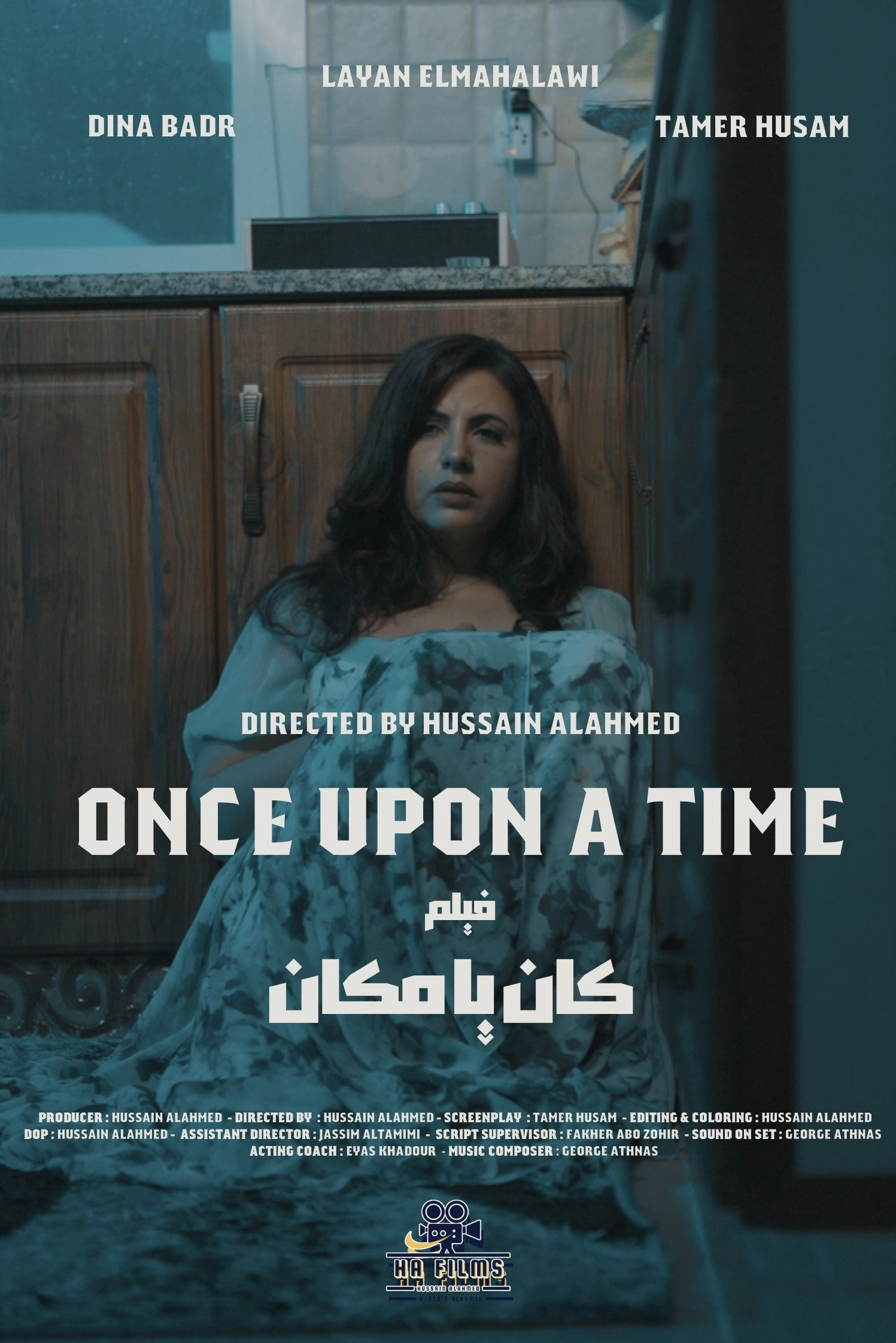 once upon a time